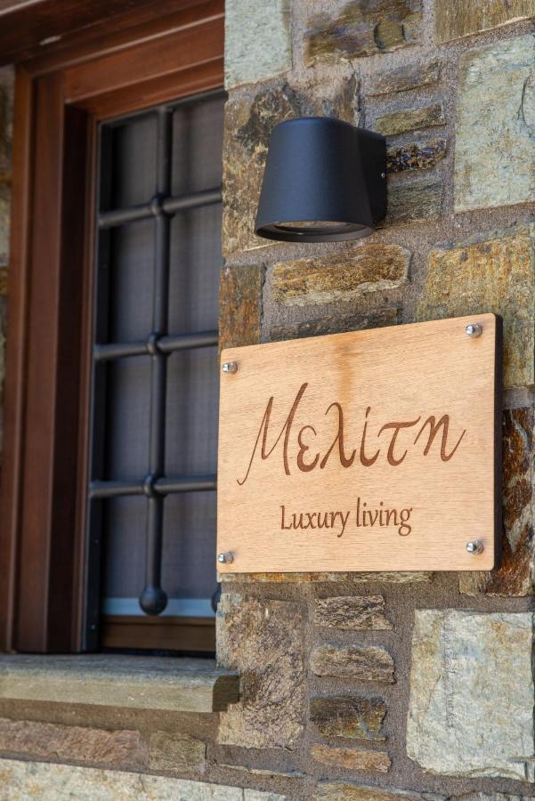 Μελίτη Pelion Luxury Living Leilighet Zagorá Eksteriør bilde